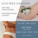 라피에스테틱 네이버블로그