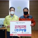 (주)아영 이미지