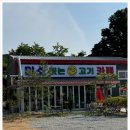 고기카페 이미지