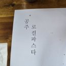 용당길 이미지