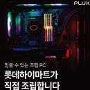 연향PC 이미지