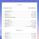 국립중앙극장 달오름극장 이미지