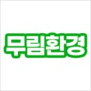 한국파쇄 | 포항 문서파쇄, 폐기물처리까지 한 번에 처리한 후기
