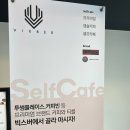 빅스버