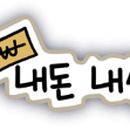 더 조은 스크린 이미지