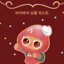 쿠키몰