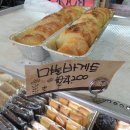 봉브레드 이미지