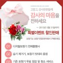 스타키보청기 이미지