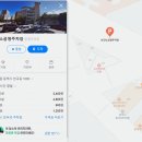 동해 빵명가 동해제빵소 내돈내산 후기