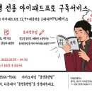 [전약협]플랫폼 렌탈 이벤트 이미지