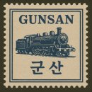 양키캔들 군산점 | [군산 철길마을 맛집]1944년의 철길마을,이제는 맛으로 기억하세요!/군산 브런치 조촌동 글루톤하우스...