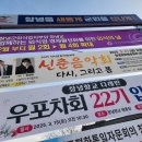 신춘음악회 다시, 그리고 봄 이미지