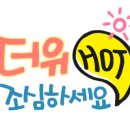 (주)금한우