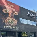 설봉순대국 | 경기도 이천 맛집 도자기축제 후 따끈한 순대국 땡길땐 ‘수백당 이천직영점’
