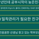 올리고영수학원