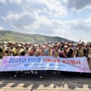 음성군치매안심센터 이미지