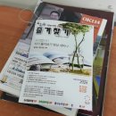 캠퍼스당구장 이미지