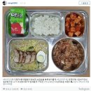 파주 세경고 급식수준 공개 이미지