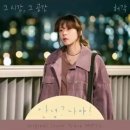 시간.공간?그 꿈의 이미지