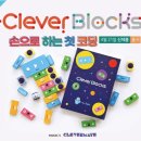 움직이는 코딩로봇 이미지