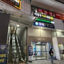 터미널 노래연습장 이미지