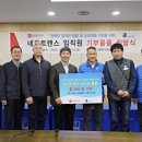 네오트랜스㈜ 이미지