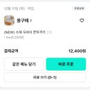 사평대로53길 30 이미지