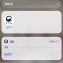 인천시청 종합민원실 이미지