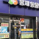 홍제동물병원 이미지