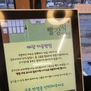 명례방빨강떡 | [고양 백석/맛집] 명례방빨강떡