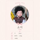 와이엠 | 와이엠마마 윰백 내돈내산 후기, 18개월 아기 마실가방으로 딱