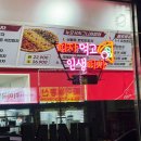 뉴요커피자광주 이미지