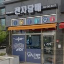 오케이베이프부천 이미지