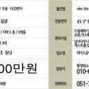 센텀신세계공인중개사사무소 이미지