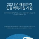 씨엠씨엘 이미지