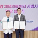 서산요양센터 티스토리