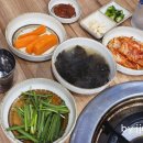 국산특허마늘곱창막창 | 시흥시 대야동 맛집, 담백하고 고소한 국산특허 마늘곱창 막창
