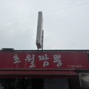 오룡 어린이교통공원 앞 이미지