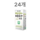 파스퇴르 쇼핑하우
