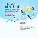 신원치과의원 이미지