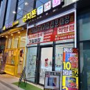 오이텐학생복 - 수원시 권선구 매송고색로711번길 26 | 오이텐학생복
