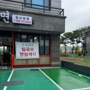 남양산역내 | 남양산역맛집 부산밀면 양산본점 양산밀면 맛집 아이도 같이 먹어요