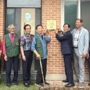 정천경로당 이미지