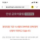 안성금호더프라임공인중개사사무소 이미지