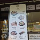 수라야 | 주안 맛집 순대국 수라옥 순대국 추천후기