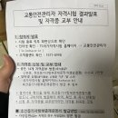 한국교통안전공단 화장실(1층) 네이버블로그