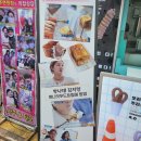 홍대물장수