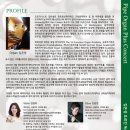 5월 17일 김은성 오르간 독주회 “Pipe Organ Plus Concert” 이미지