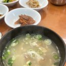 민속그린식당 네이버블로그