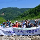 월학초등학교 이미지